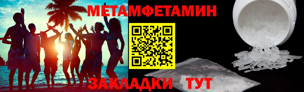 Арзамас  Амфетамин Розовый  Амфетамин  Вход с VPN 