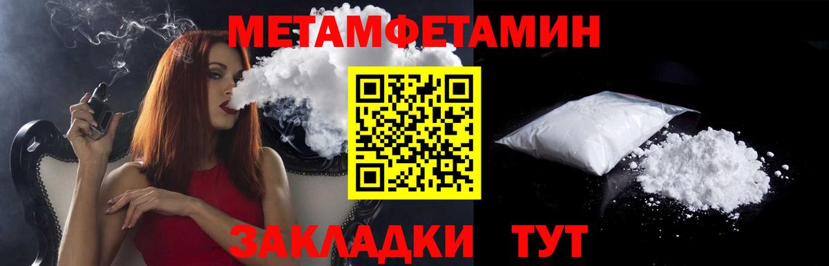 АМФЕТАМИН 97% Арзамас