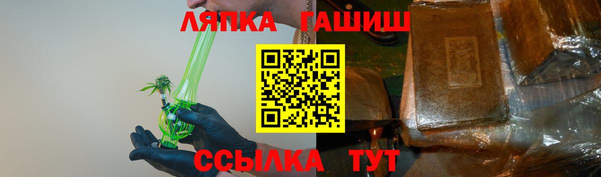Арзамас  купить  сайты  Вход с VPN  Гашиш ice o lator 
