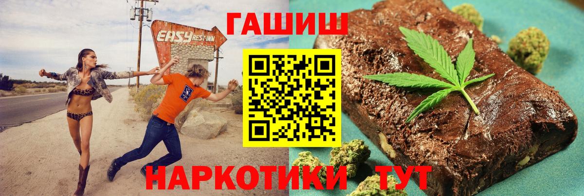 ГАШИШ гарик Арзамас