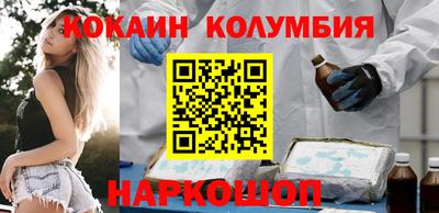 соль ск Кумертау
