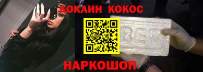 соль ск Кумертау