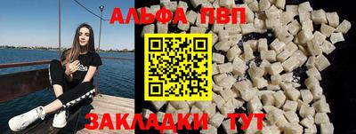 соль ск Кумертау