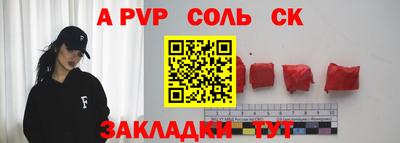 дурь Кулебаки