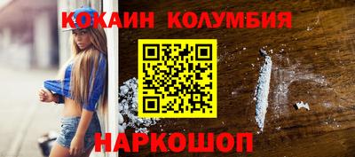 соль ск Кумертау