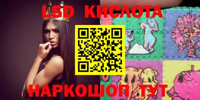 соль ск Кумертау