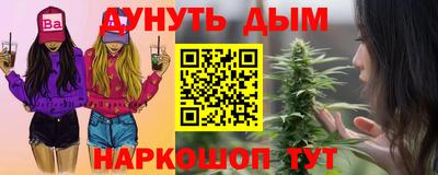 соль ск Кумертау