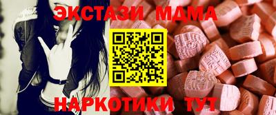 ECSTASY Кунгур