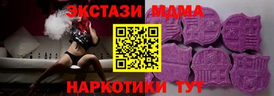 ECSTASY Кунгур