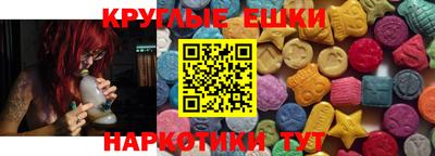 ECSTASY Кунгур