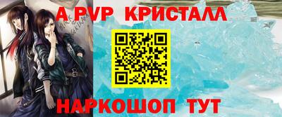 соль ск Кумертау