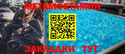 соль ск Кумертау