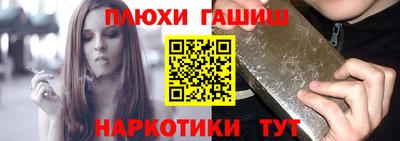 дурь Кулебаки