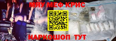 соль ск Кумертау