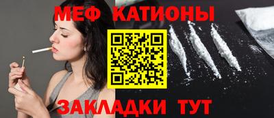 соль ск Кумертау