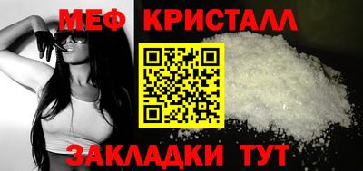 соль ск Кумертау