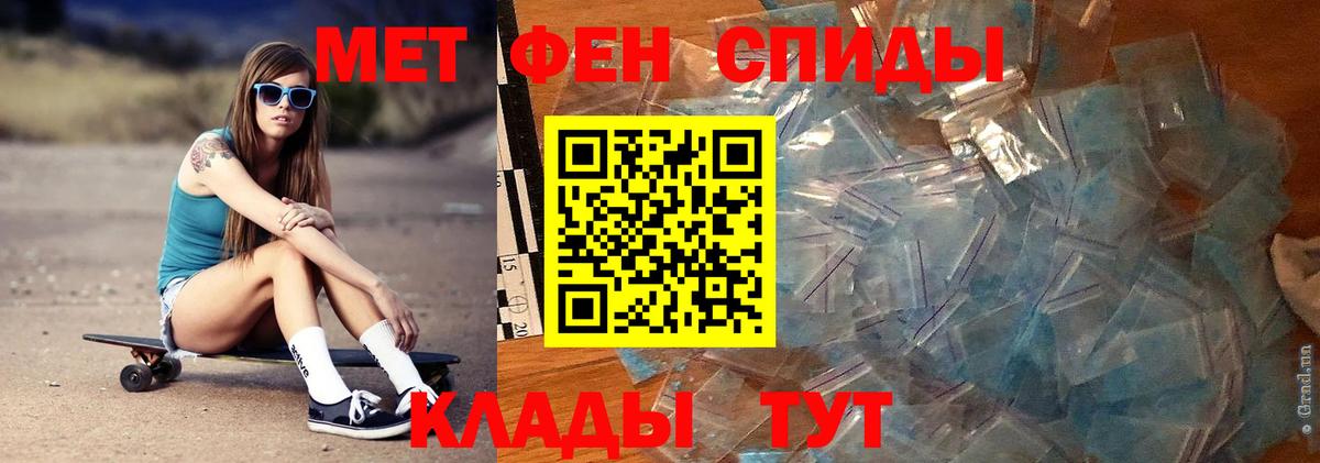 МЕТАМФЕТАМИН Декстрометамфетамин 99.9%  Вход с VPN  МЕТАМФЕТАМИН Декстрометамфетамин 99.9%  Арзамас 