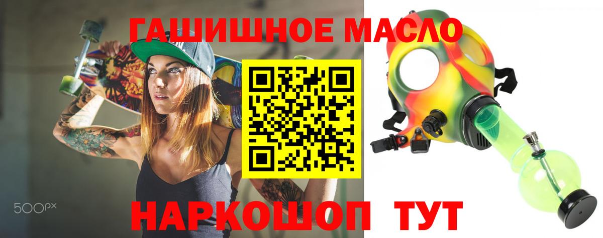 ТГК вейп Арзамас